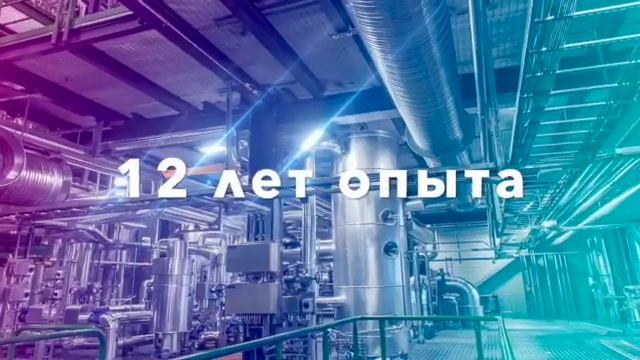 Сертификация продукции и услуг под ключ. Группа компаний TechSert смотреть онлайн