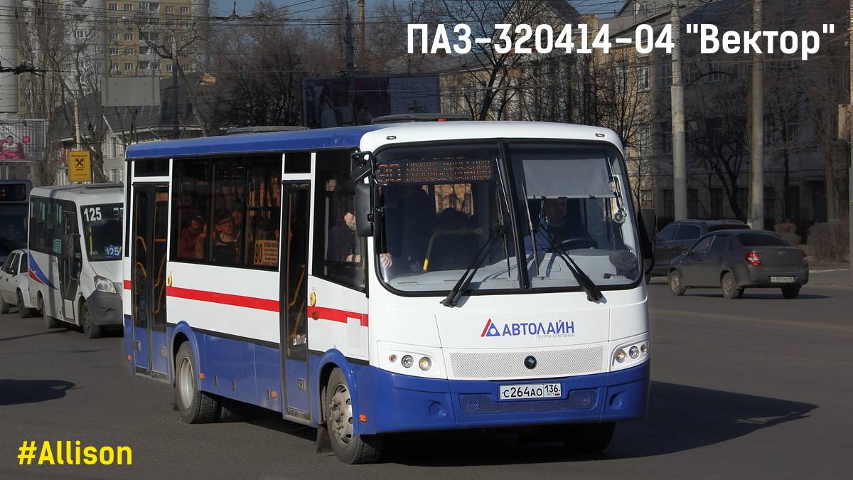 ПАЗ-320414-04 "Вектор" (ЯМЗ 53423 & Allison S2100)
