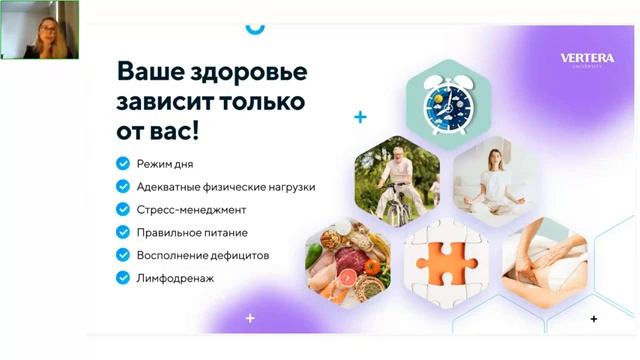 Как предупредить новообразования и решить проблему на начальной стадии смотреть онлайн