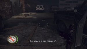 The Walking Dead: Survival Instinct - 6 серия Таггарт