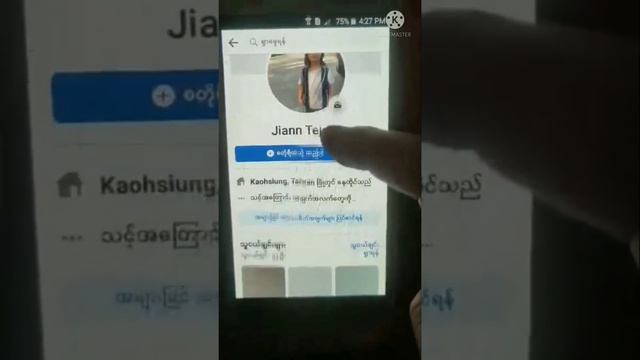 How to lock your facebook profile?? to avoid hacker and stalker смотреть онлайн