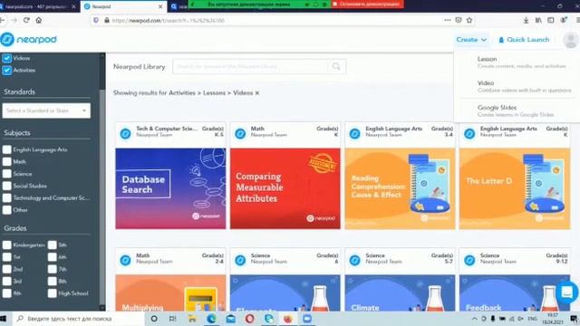 Тренинг для учителей естественно - математического направления, преподающих на английском языке смотреть онлайн