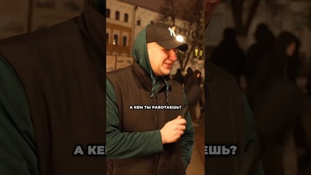 Позитивный неувольняемый