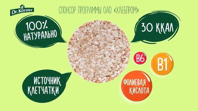 dr korner_звук1 смотреть онлайн