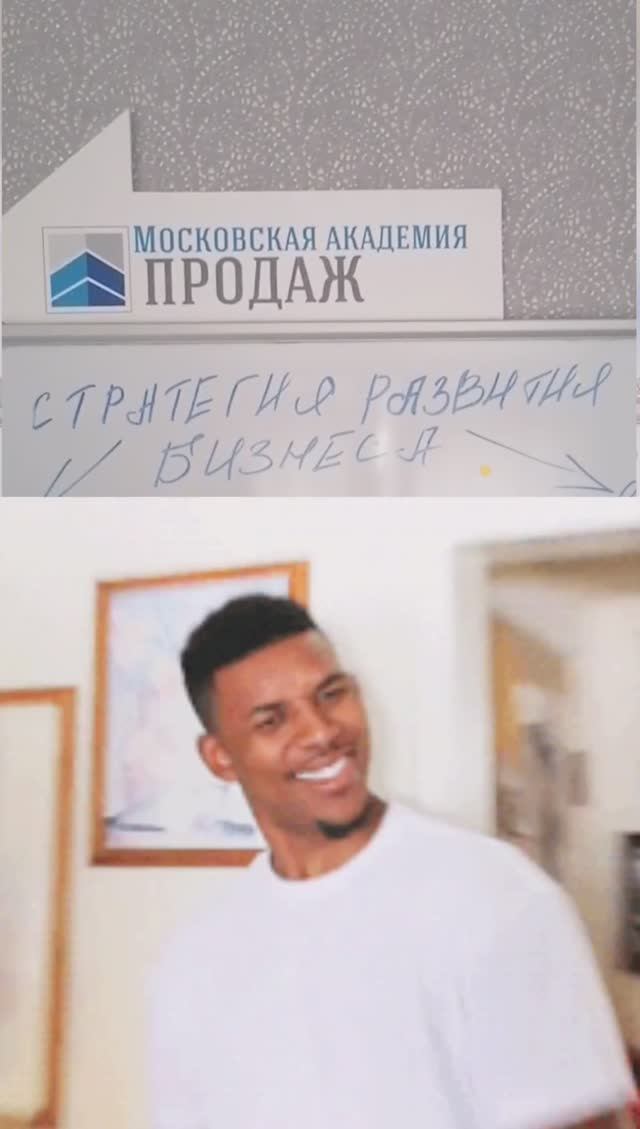 Стратегия развития бизнеса: как создается смотреть онлайн