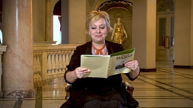 НАРОДЕН ТЕАТЪР „ИВАН ВАЗОВ“ | „Препрочитаме Вазов“ | Вяра Табакова смотреть онлайн