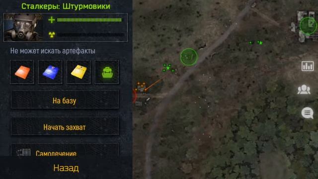 War Groups часть 3 (разносим кордон) смотреть онлайн