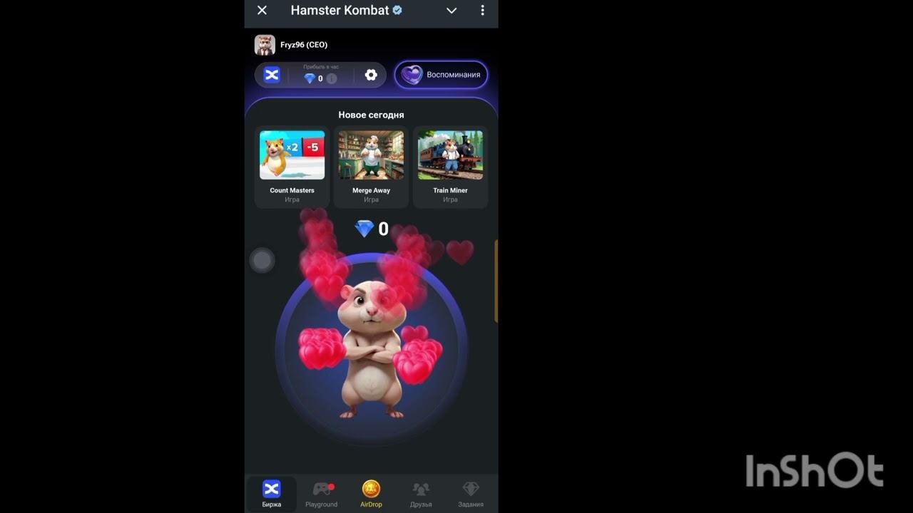 hamster criminal смотреть онлайн