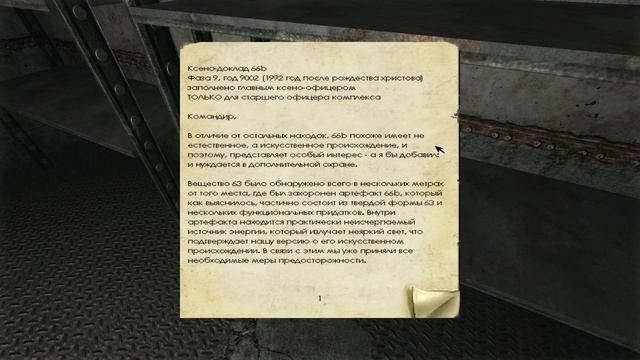 Penumbra: Overture на 100% #3: Паучье логово (Максимальная сложность). смотреть онлайн