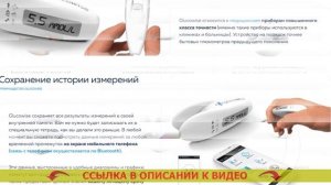 🌡 Принцип измерения сахара в крови ⚫ Глюкометр цена 💣