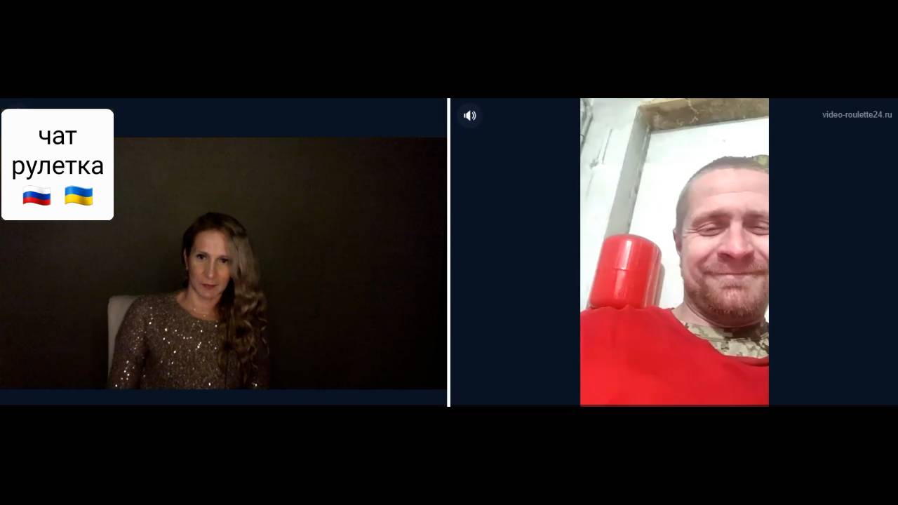 Пантомима. Чат рулетка Россия-Украина смотреть онлайн