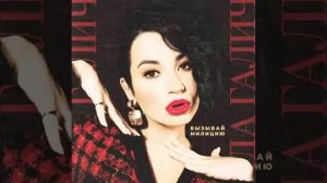 Вызывай милицию