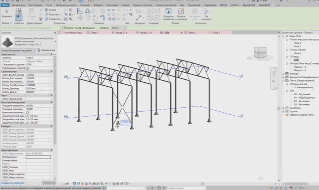 промка_Ревит