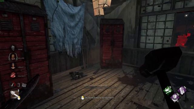 Dead by Daylight - Мой четвёртый матч за Каннибала (только уникальные умения) смотреть онлайн