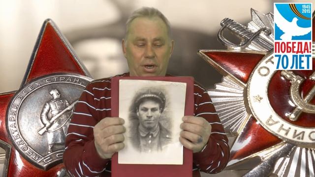 Акция "Биография Победы" смотреть онлайн