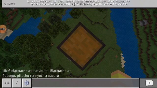 Как дробить вещи в майнкрафт смотреть онлайн