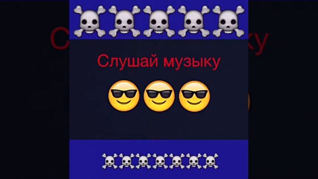 Крутая музыка смотреть онлайн