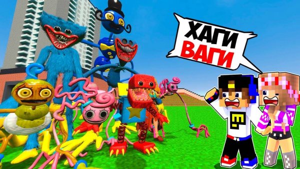 ВСЕ МОНСТРЫ ПОППИ ПЛЕЙТАЙМ 3 СТРАШНЫЙ МОД в МАЙНКРАФТ ! НУБ и ПРО ВИДЕО ТРОЛЛИНГ MINECRAFT Евгенбро