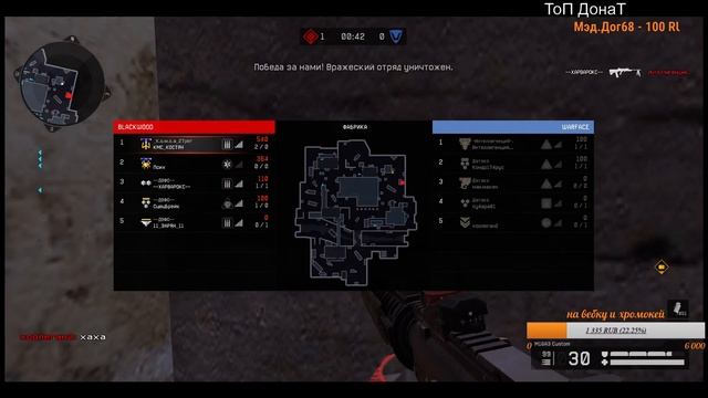 Warface (Альфа) PvP RM смотреть онлайн