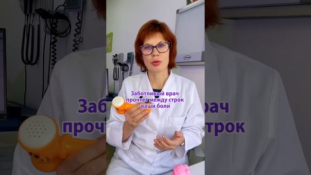 ВАМ СТРАШНО ИДТИ К ВРАЧУ НЕВРОЛОГУ? смотреть онлайн
