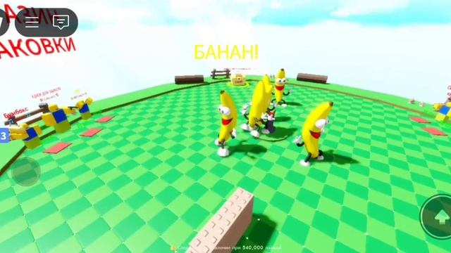 НЕ НАЖИМАЙ НА КНОПКУ В ROBLOX! смотреть онлайн