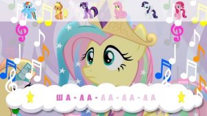 Песня Флаттершай - Мой маленький пони - Мультик для детей - Дружба это чудо