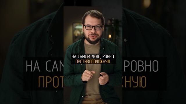 Простой тест на свободу воли