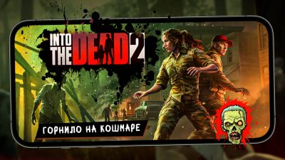 Игровые новости и обзоры