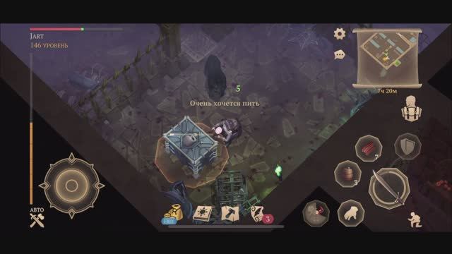 выживаем в Grim Soul