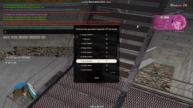 gta_sa 2024-12-13 19-18-58-634 смотреть онлайн