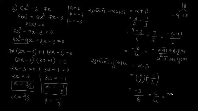 Class 10 | MATHS | Chapter - 2 Bahupadi | Part - 3 | GSEB Board | By: Girish Sir смотреть онлайн