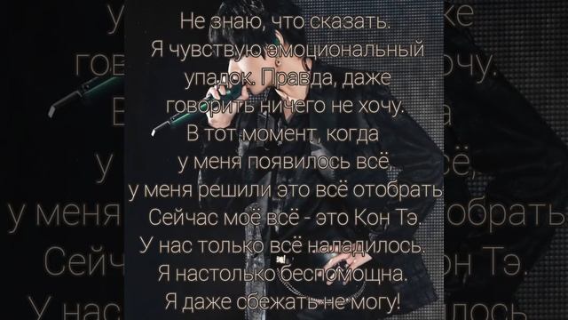 | БРАК ПО РАСЧЁТУ | КИМ ТЭХЁН | 4 | смотреть онлайн