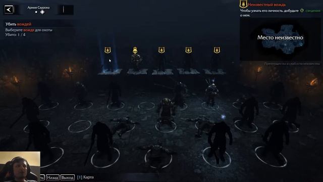 Middle-earth SoM #8 ► Изгои смотреть онлайн