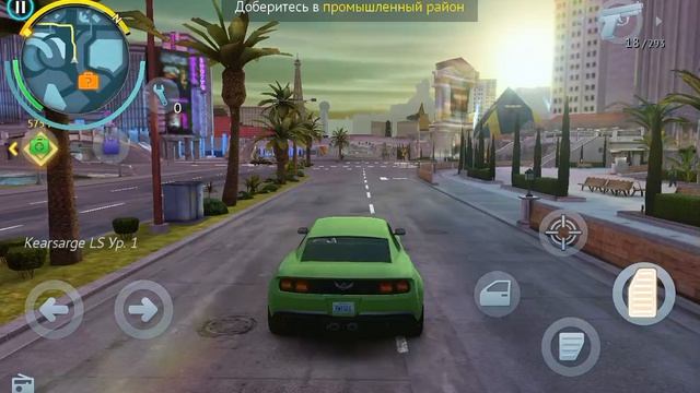 Я в Gangstar Vegas