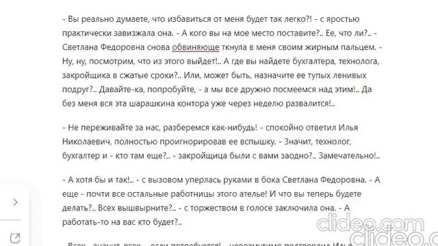 И ЭТИМ ВСЕ СКАЗАНО!.. Часть 2. Техникум. Глава 4. (72)
