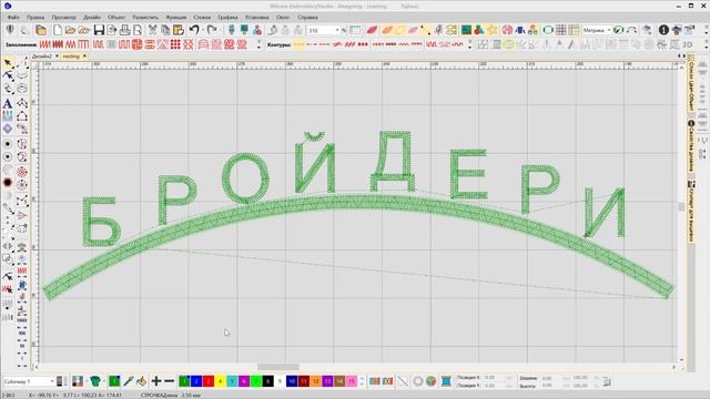 Уроки Wilcom ES e4: Вложение (Nesting) смотреть онлайн