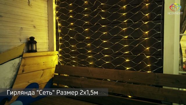 Как украсить комнату на Новый год смотреть онлайн