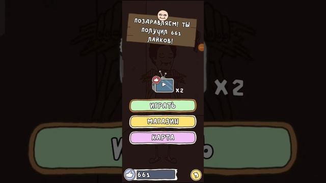 играю в игра про спагетти (часть 1) смотреть онлайн