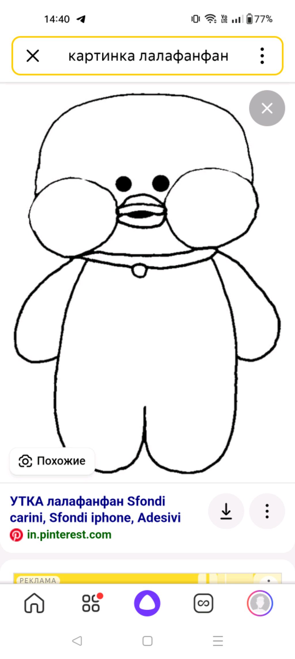 хм смотреть онлайн