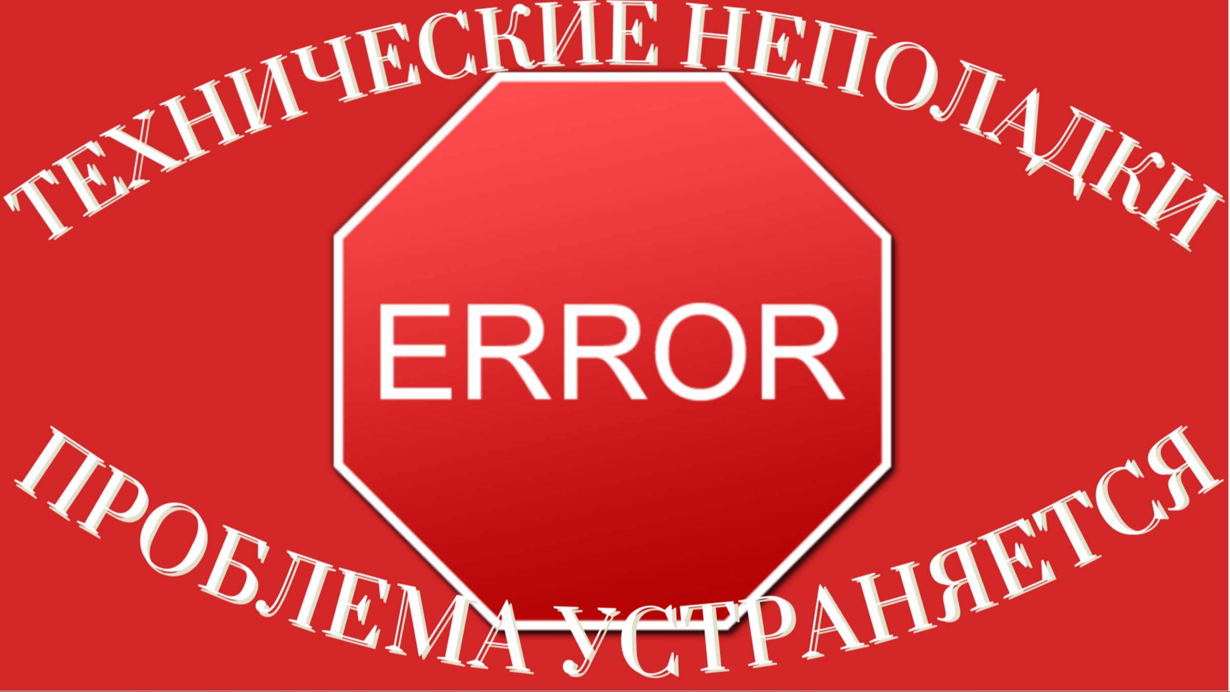 СТРИМ - (ERROR)🎮Dark Souls: Remastered (Путь Souls-like 11.1)