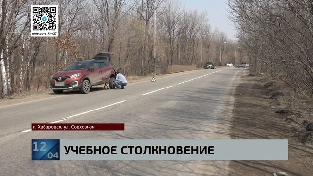 Учись, студент: при обгоне учебной машины автошколы врезался во встречную иномарку водитель Reault смотреть онлайн