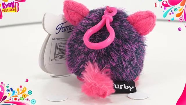 Furby Брелок плюшевый со звуком 8 см 760010102 Фиолетовый смотреть онлайн