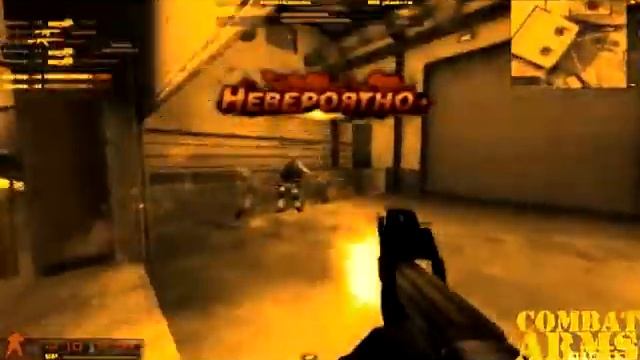 Вампир-_-х4 Combat Arms Ru смотреть онлайн