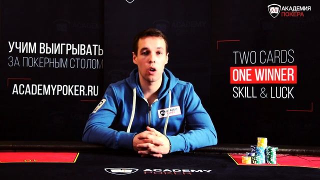 Обучение онлайн покеру Бесплатный курс BSS Holdem Manager 2 смотреть онлайн