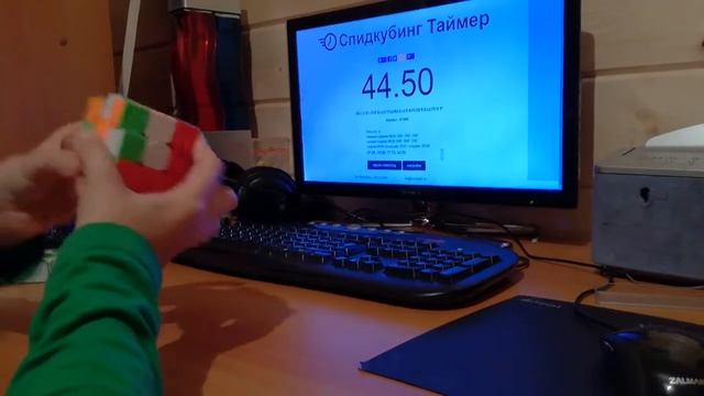 Возвращение в спидкубинг смотреть онлайн