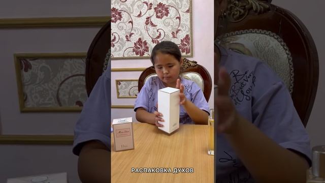 Распаковка духов Диор Жадор, Мiss Dior,  Lacoste #духи