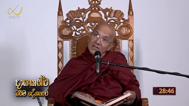 Pragna TV | Ven Meemure Dhammawansa thero | 2022-08-26 | 05:05PM telecast смотреть онлайн