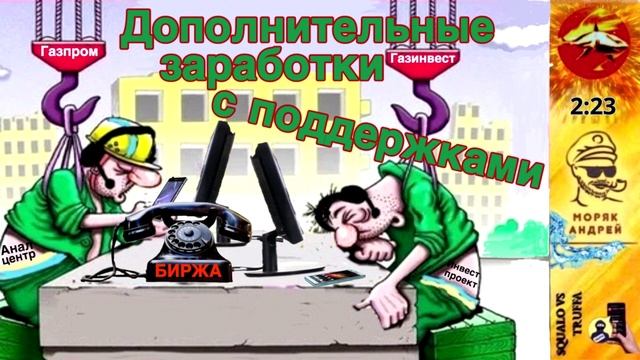 Телефонное мошенничество. Автор - моряк Андрей смотреть онлайн