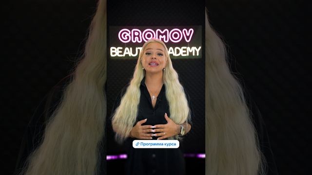 Межресничка в один проход смотреть онлайн