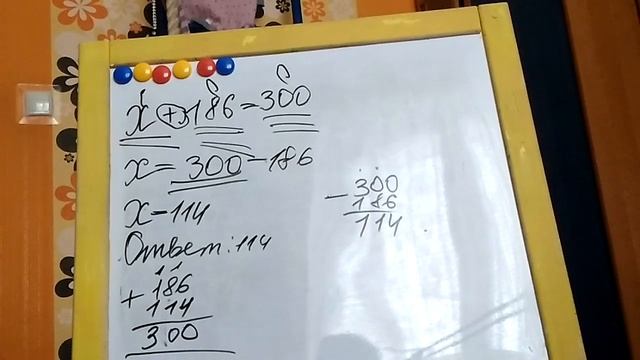 Как научиться решать уравнения стрёх значными числами. смотреть онлайн